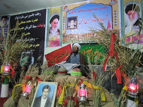 یادواره تنها شهید روستای چاکری«شهید والامقام حسن افخمی»