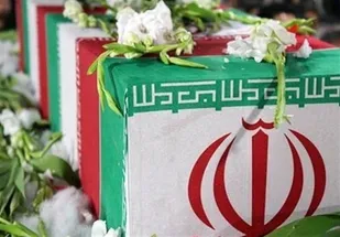 پیکر شهید &laquo;حسن نیک باف شاندیز&raquo; صبح امروز با حضور مردم و مسئولان تشییع شد