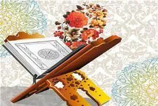 برگزاری بیست و نهمین دوره مسابقات قرآن بسیج در پایگاه شهید پورجعفری