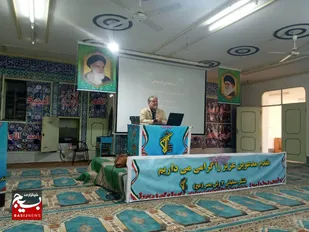 گردهمایی فرهنگی سبک زندگی اسلامی در لشکر عملیاتی ۷ ولیعصر (عج)
