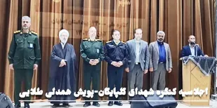 افتتاحیه همدلی طلایی در گلپایگان