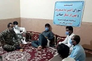 برگزاری نشست شورای امر به معروف و نهی از منکر در پایگاه شهید بی باک رادو چابهار