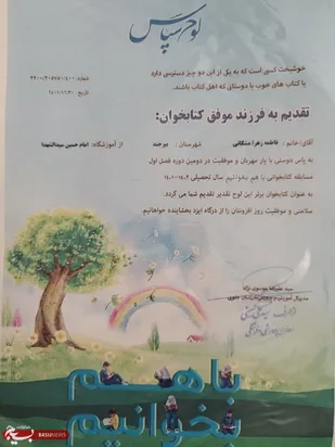 پوشش و حجاب دیواری که با ریختن آن دشمن به اهدافش می رسد/ تمدن سازی در گرو حفظ بنیان خانواده با محوریت بانوی مسلمان