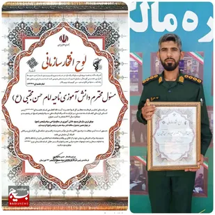 کسب رتبه نخست و برتر بسیج دانش آموزی شهید فهمیده شهرستان باوی در جشنواره مالک اشتر استان خوزستان