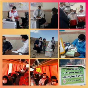 خدمت رسانی بسیج جامعه پزشکی یزد به مردم مناطق محروم خراسان جنوبی