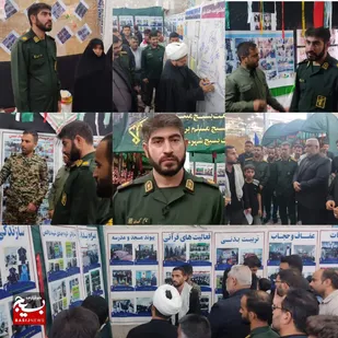 برپایی جشنواره پایگاه های اسوه بسیج در کرخه