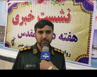 سپاه بندرخمیر با اجرای بیش از ۸۵عنوان برنامه به استقبال هفته دفاع مقدس می رود