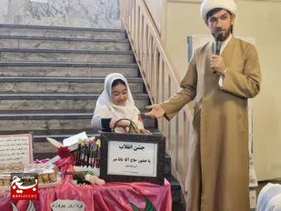 جنگ شادی به زبان کودکانه مدرسه الهام شهرکرد