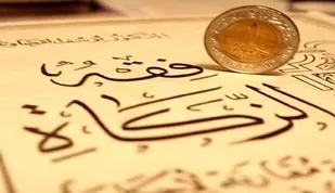 افزایش ۶۹ درصدی درآمد&zwnj;های زکات در خراسان جنوبی