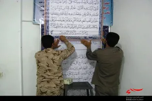 غبارروبی نمازخانه سپاه ناحیه فامنین در آستانه ماه رمضان