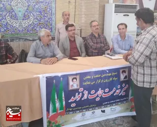 برگزاری میز خدمت حمایت از تولید به مناسبت هفته صنعت و معدن در کازرون