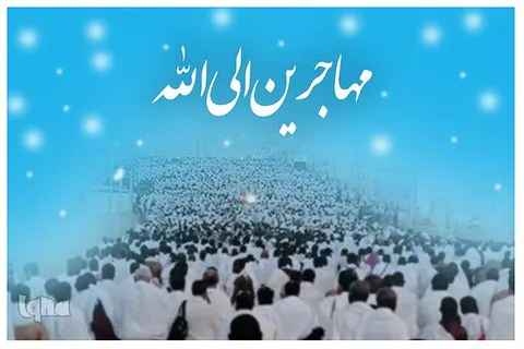 دومین سالگرد فاجعه منا در نیشابور برگزار می‌شود