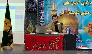 رتبه سوم جشنواره خدمت به مازندران رسید