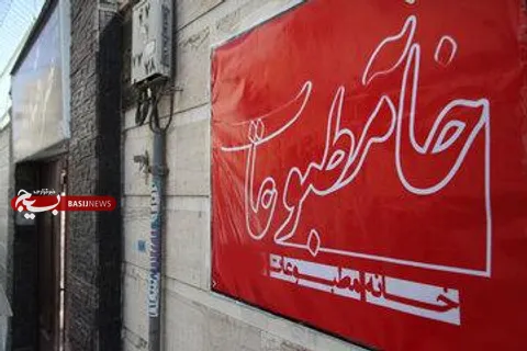 شعبه خانه مطبوعات در مشگین‌شهر ایجاد می‌شود