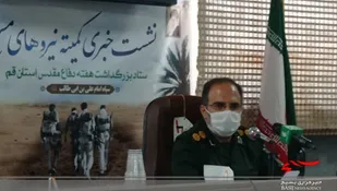 از برگزاری رژه موتوری و خودرویی نیرو&zwnj;های مسلح در قم تا دیدار با مدافعان سلامت در هفته دفاع مقدس