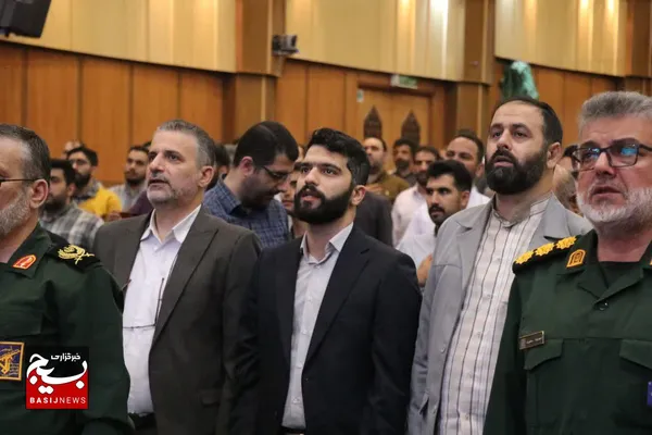دومین همایش مدار امید کشوری