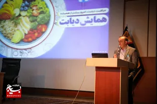 برگزاری همایشی ویژهٔ بیماران دیابتی تحت پوشش بیمارستان ولایت