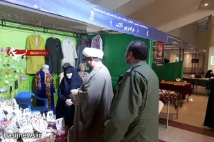 برپایی نمایشگاه اقتصاد مقاومتی و کارآفرینی در همدان