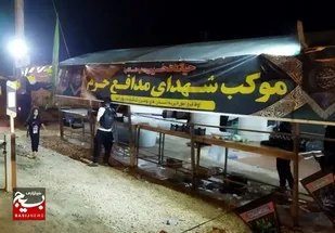 پذیرایی ۱۲ هزار زائر اربعین در مرز شلمچه در موکب شهدای مدافع حرم استان بوشهر