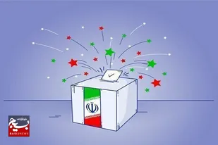 انتخابات باشکوه ایران با عظمت را به دنبال دارد