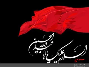 حضرت زینب(س) پاسدار فرهنگ عاشورا بود