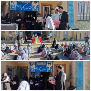 برگزاری رزمایش اقتدار و برنامه&zwnj;های فرهنگی به مناسبت هفته فراجا در دبستان برکت خوسف