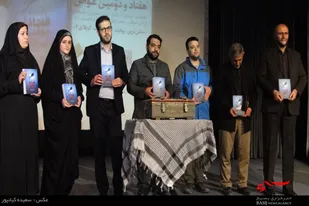 آئین رونمایی از کتاب &laquo;هفتاد و دومین غواص&raquo; در همدان