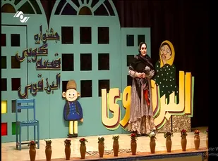 جشنواره قصه گویی البرز قوی