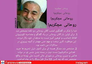 تازه فهمیدیم چه کسی سنگ را در چاه انداخته بود!