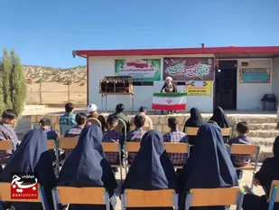 زنگ دانش در میانکوه شرقی به صدا درآمد؛ سال تحصیلی عشایر آغاز شد