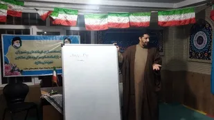 برگزاری دوره توانمند سازی  بسیجیان   حوزه های خواهر   شهرستان ملارد