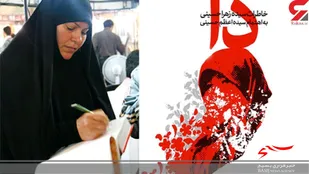 انقلاب اسلامی، تاریخ جدیدی را پیش چشم زنان جهان گشود/ وضعیت زنان با پیش از انقلاب قابل مقایسه نیست