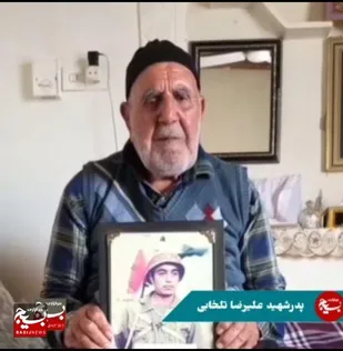 دعوت پدر شهید &laquo;تلخابی&raquo; از مردم برای حضور در انتخابات
