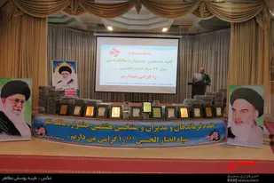 هشتمین جشنواره مالک اشتر سپاه انصارالحسین(ع) همدان