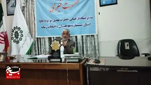 همایش ملی مهدویت با محور وحدت در زاهدان برگزار می شود