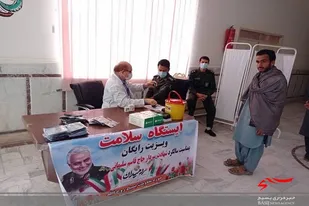 ایستگاه سلامت در نیکشهر برپا شد