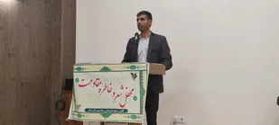 برگزاری محفل شعر و خاطره مقاومت در شهرستان ملایر