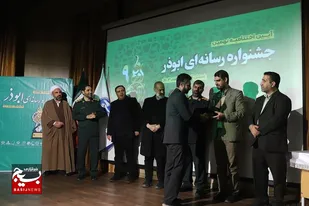 برگزیدگان نهمین جشنواره رسانه&zwnj;ای استان قم را بشناسید + اسامی