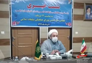 مردم رکن اساسی شورای هماهنگی است