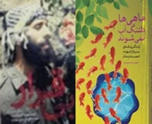 جبهه مقاومت می&zwnj;طلبد که نویسندگان و هنرمندان نسبت به ثبت و بیان آن اقدام کنند