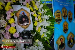 آزادی ۴ زندانی به برکت مراسم گرامیداشت شهدای زندان اوین در خرم&zwnj;آباد