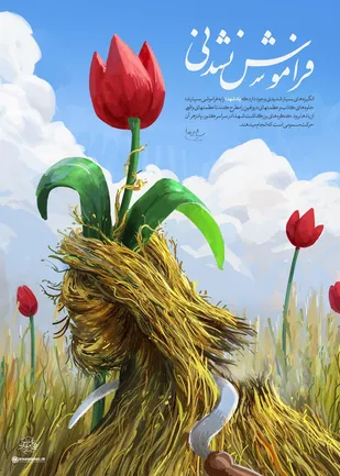 سومین جلسه ستادپشتیبانی یادواره ها وکنگره شهدای شهرستان ایجرودبرگزارشد.