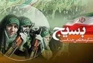 حوزه بسیج خواهران بخش خاروانا افتتاح شد