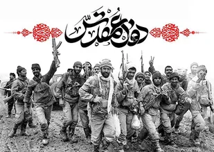 اجرای بیش از 3هزار فعالیت در هفته دفاع مقدس در شهرستان بجنورد