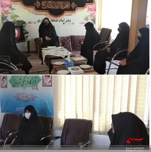 " نشست مشاوره خانواده حوزه ریحانه النبی"