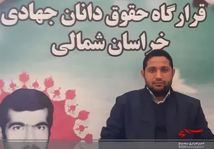 ۴۱ زندانی جرایم غیرعمد در خراسان شمالی آزاد می&zwnj;شوند