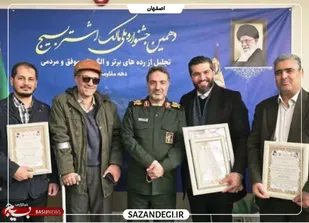 الگوی برتر مردمی جشنواره مالک اشتر در شهرستان لنجان استان اصفهان