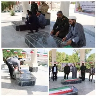 قبور مطهر شهدای گمنان شهرستان بستک  عطر افشانی شد