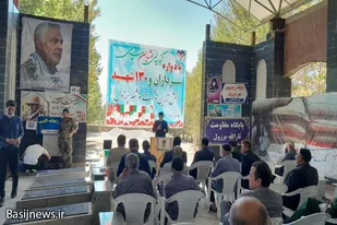 برگزاری یادواره ۱۳۰ شهید بخش زرین دشت و ۵۶ شهید شهر برزول