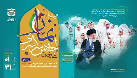 نماز باید یکی از محورهای اصلی برنامه هیئات باشد